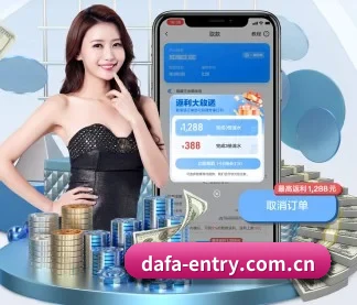 大发彩票 APP